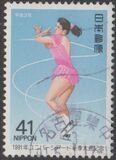 [Winter Universiade, Sapporo and Furano, type CGD]