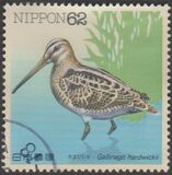 [Water Birds - Latham's Snip & Brown Booby, type CHE]