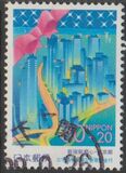 [Prefectural Stamps - Tokyo, type DUN]