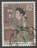[The 100th Anniversary of the Telephone Service in Japan, type CFW]