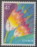 [Winning Entries in Postage Stamp Design Contest, type CGV]