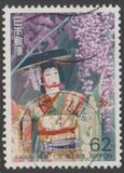 [Kabuki Theatre, type CJG]