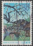 [Prefectural Stamps - Ibaraki, type DVZ]