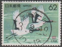 [Prefectural Stamps - Hokkaido, type CFM]