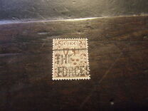 [New Daily Stamp, tip H2]