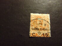 [King Victor Emmanuel III of Italy - Italian Postage Stamp Overprinted "Colonia Eritrea", tip F]