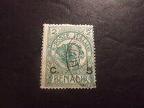 [Issue of 1903 Surcharged, тып D1]
