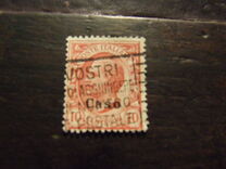[Italian Stamps Overprinted "Caso", jenis B1]