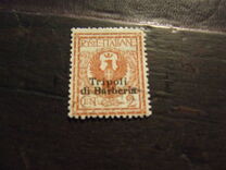 [Italian Postage Stamps Overprinted "Tripoli di Barberia", タイプ A1]
