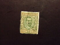 [King Victor Emmanuel III - New Value, type AL2]