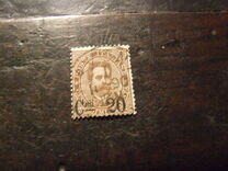 [King Umberto I - Surcharged, प्रकार X1]