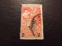 [Overprint - The 50th Anniversary of the Italian State 1911, tip AZ1]