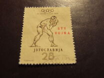 [Olympic Games - Helsinki Finland -  Yugoslav Postage Stamp of 1952 in Changed Colors Overprinted "STT - VUJNA", 유형 AR]