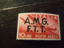 [Airmail -  - Italy Postage Stamps of 1945 Overprinted "A.M.G.F.T.T.", tegund B3]