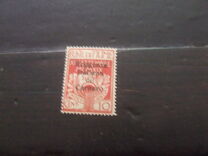 [Fiume Military Post Stamps Surcharged, 类型 C]