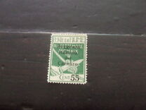 [Fiume Military Post Stamps Surcharged, 类型 A2]