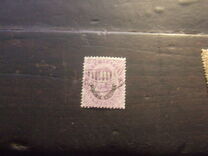 [King Umberto I - Italian Postage Stamps Overprinted "Colonia Eritrea", type B6]