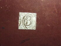 [No. 4 & 8 Printed on Greenish Blue Paper, タイプ B4]