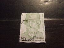 [The 2500th Anniversary Since the End of the Battle of Salamis, Tip CZS]