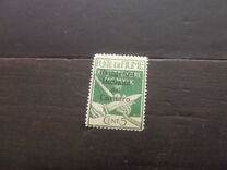 [Fiume Military Post Stamps Surcharged, 类型 A1]