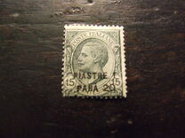 [Italy Postage Stamps Surcharged, type P3]
