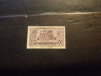 [The 700th Anniversary of Death of St. Anthony of Padua - Not Issued Italian Stamps Overprinted "ERITREA", type BD3]