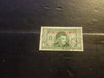 [Not Issued Italian Stamps Overprinted "COLONIE ITALIANE", ประเภท A2]