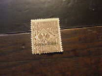 [Italian Postage Stamps Overprinted "Colonia Eritrea", प्रकार E]