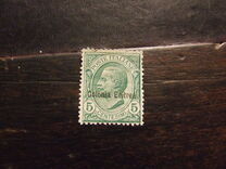 [King Victor Emmanuel III of Italy - Italian Postage Stamps Overprinted "Colonia Eritrea", 类型 H]