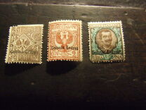 [Italian Postage Stamps Overprinted "Colonia Eritrea", प्रकार E9]