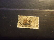 [The 700th Anniversary of Death of St. Anthony of Padua - Not Issued Italian Stamps Overprinted "ERITREA", type BD]