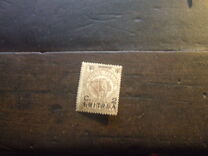 [Italian Somaliland Postage Stamps Overprinted and Surcharged, type R]