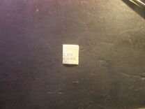 [Italian Postage Stamps Overprinted "Libia", प्रकार A]