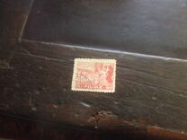[New Daily Stamps - Inscription "FIUME", 類型 AB2]