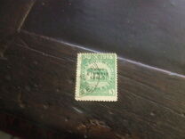 [No. 49-60 Overprinted "Valore globale" in 2 Types. Type I: 1919, Thin Overprint. Type II: 1920, Thick Overprint, 類型 AN1]