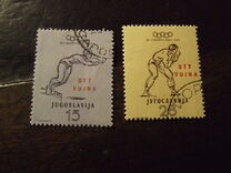 [Juegos Olímpicos. Helsinki. Serie de Yugoslavia sobrecargada "STT - VUJNA", tipo AQ]