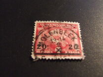 [Overprinted stamps, වර්ගය BQ1]