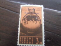 [Stamps of 1962 Overprinted "U. N. - Resolution - on Cyprus - 18 Dec. 1965", տեսակ DR]