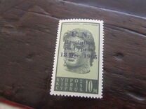 [Stamps of 1962 Overprinted "U. N. - Resolution - on Cyprus - 18 Dec. 1965", տեսակ DR1]