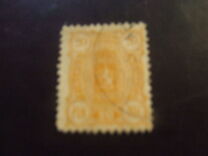 [National arms - Russian inscription, type F5]