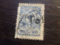 [Russian stamps, tip P3]