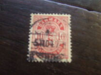 [Coat of Arms - Different Perforation, type I7]