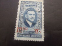 [President Atasi Commemoration, 1875-1960, type FF]