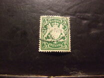 [Coat of Arms - DIfferent Watermark, Reddish Paper, tipas D52]