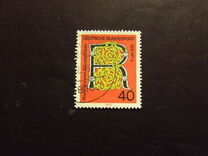 [The 1000th Anniversary of the Death of Roswitha von Gandersheim, Poet, Typ UP]