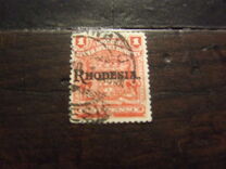 [Overprinted "RHODESIA.", Tipi K9]
