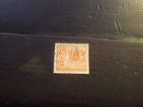 [Reine Elizabeth II - Plantes, type BP]