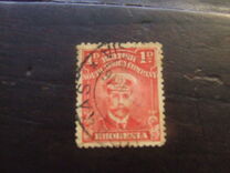 [King George V, 1865-1936, Typ P1]