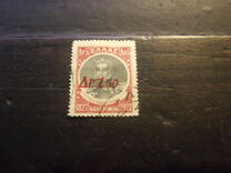[Overprint in Red, type CF]