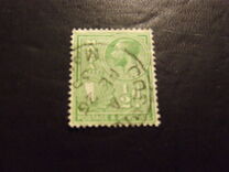 [Issues of 1926 - 1927 with Inscription "POSTAGE & REVENUE", type X11]